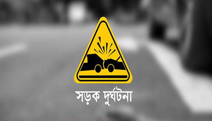 কুয়াকাটা থেকে ফেরার পথে সড়ক দুর্ঘটনায় কলেজ ছাত্রের মৃত্যু